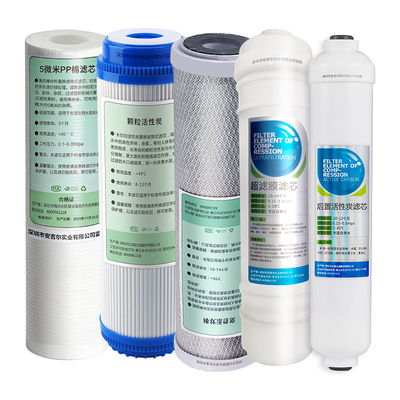 安之星净水器AZX-08UF-C3+2B滤芯