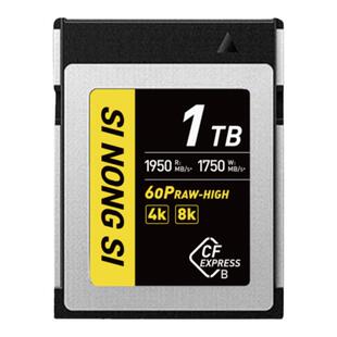 光影大师CFE B相机储存卡CFexpressType B卡Z9 Z8R58K-60PRAW录满