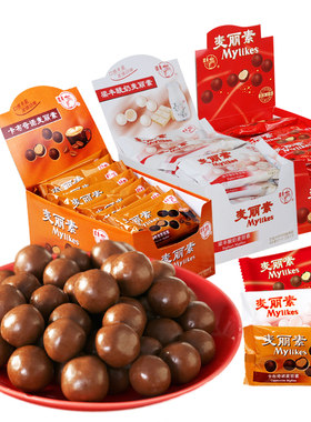 梁丰牛奶夹心糖果散装批发麦丽素