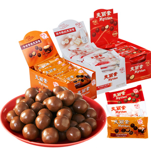 梁丰麦丽素牛奶夹心巧克力豆零食朱古力糖果散装批发（代可可脂）