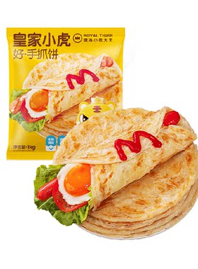 猫超臻选皇家小虎手抓饼儿童早餐