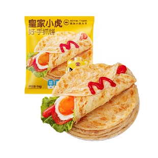 皇家小虎手抓饼面饼皮原味儿童早餐半成品葱油饼家庭装卷饼包邮