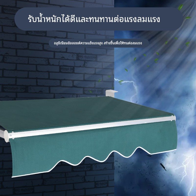 遮阳篷可伸缩折叠户外防雨屋檐电动铝合金庭院别墅阳光露台窗遮阳