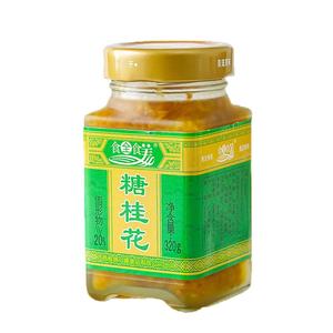 食全食美桂花320g酒酿糖浆