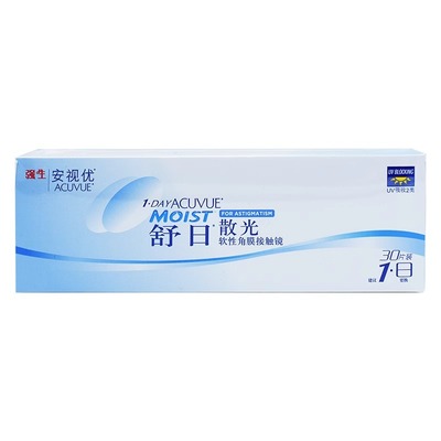 强生散光隐形眼镜定制舒日日抛散光定制30片近视隐形眼镜带散光AM