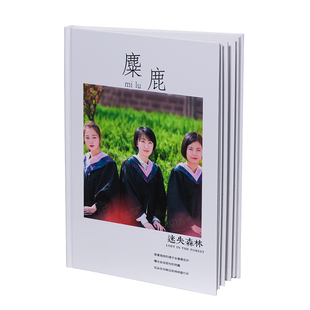 照片书定制样本册相册制作图册设计写真杂志明星pb画册印刷同人本个人作品集打印出书本籍绘本宣传册小册子