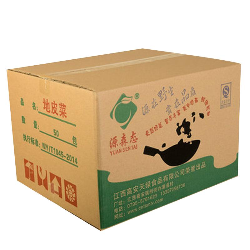 免洗地皮菜酒店商用地衣地木耳地软雷公菌一箱起批农户采摘野菜