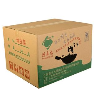 免洗地皮菜酒店商用地衣地木耳地软雷公菌一箱起批农户采摘野菜