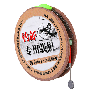 钓虾专用钩线组抓虾专用钓虾神器河虾草虾青虾罗氏虾小龙虾罗氏虾