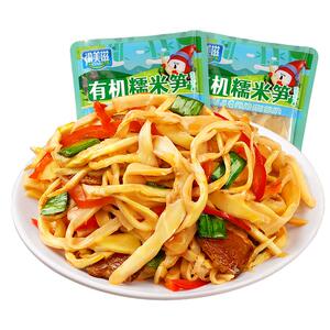 有机糯米笋炭烤笋尖嫩笋干笋丝原味竹笋特产笋子非干货新鲜过年货