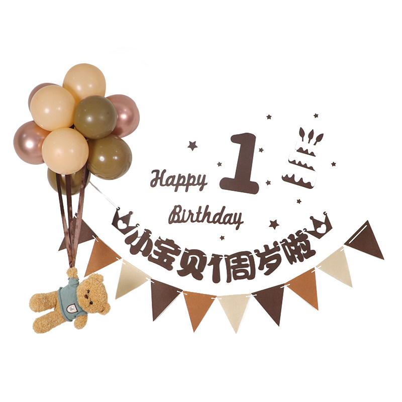 网红宝宝生日装饰场景布置一周岁