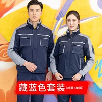 #528#Тибетский синий костюм (хлопчатобумажная одежда+одиночные брюки)