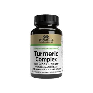 windmill姜黄素黑胡椒复合胶囊60turmeric解酒护肝抗糖缓解关节痛