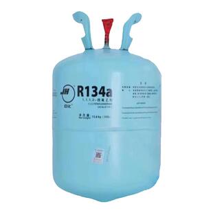 巨化r134a制冷剂家用汽车空调专用雪种冰箱加氟利昂冰种冷媒大瓶