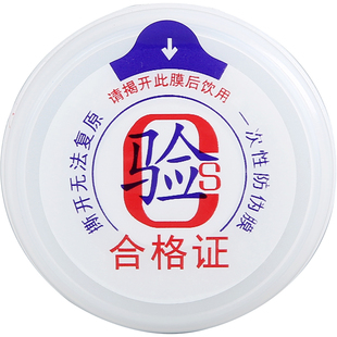 纯净水桶盖子桶装水桶瓶盖子一次性桶盖大桶桶盖密封盖1000个包邮