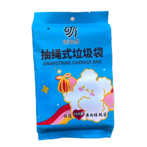 昕安然歆靓婕为您生活助力垃圾袋