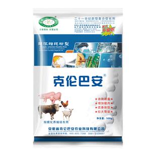 克仑巴安猪牛羊催肥饲料促长添加剂猪饲料牛羊猪增重王促长剂小料