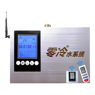 家用回水器中央热水循环系统静音燃气空气能智能自动零冷水泵装置