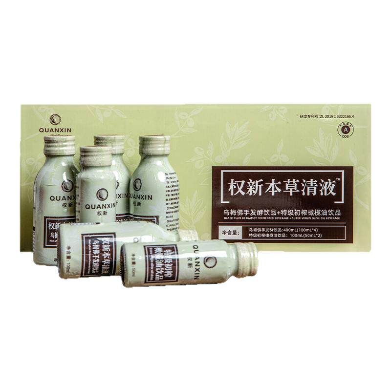 权建官方旗舰店天津本草清液