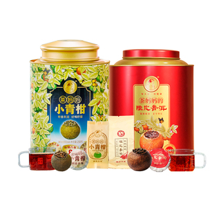 【品牌直营】澜沧古茶24年小青柑+大红柑茶妈妈新会陈皮茶叶礼盒
