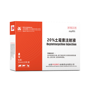 兽用正品兽药80万注射用青霉素钾猪牛羊鸡兔犬抗菌消炎药中龙神力