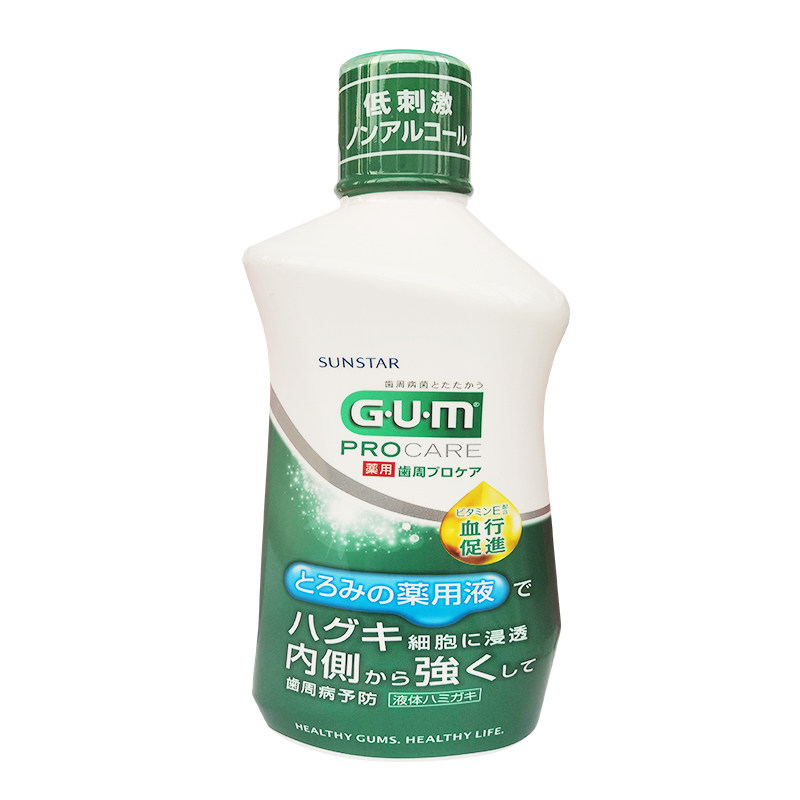 日本活力牙菌斑漱口水清新减少