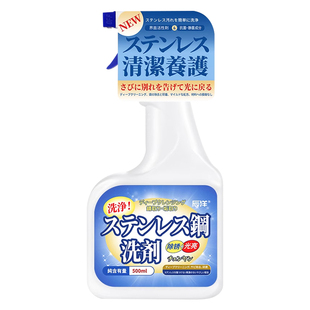 厨房水槽清洁剂不锈钢专用洗碗洗菜池去污除氧化清洗除锈迹光亮剂
