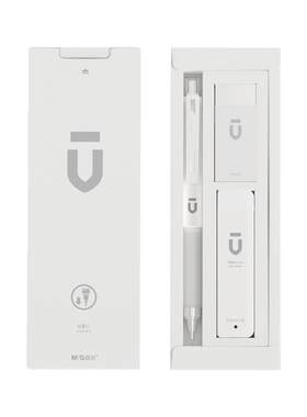 晨光文具白优品系列hb活动铅笔