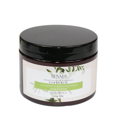 森迷植萃水润滋养营养补水护发素