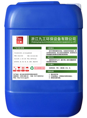 通用超声波清洗机除油除锈清洗剂