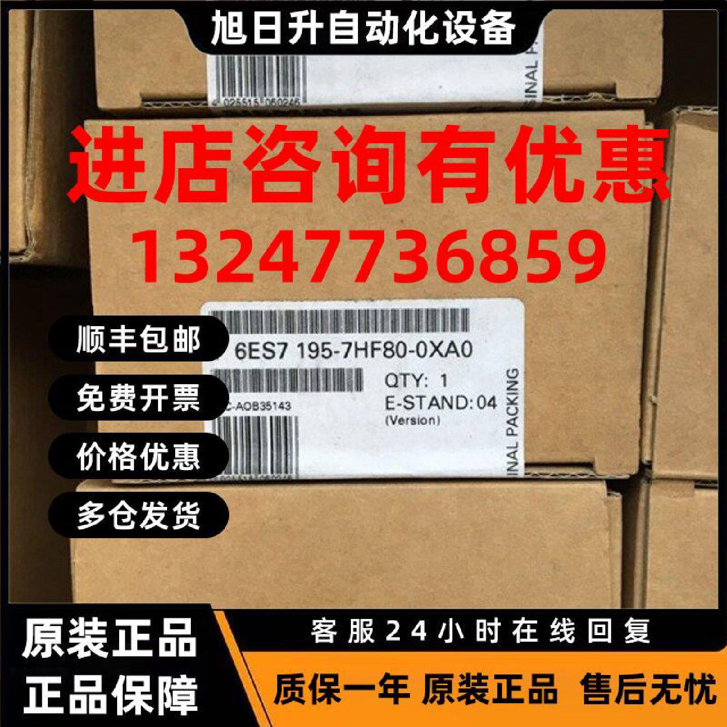 议价6ES7195-7HF80-0XA0西门子总线单元BM DP/PA 6ES7 195-7HF80-