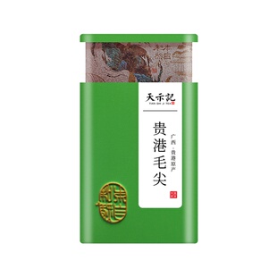 广西贵港毛尖新茶港南毛尖茶明前覃塘绿茶春茶2026高山茶云雾绿茶
