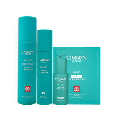 医用重组三型人源胶原蛋白敷料