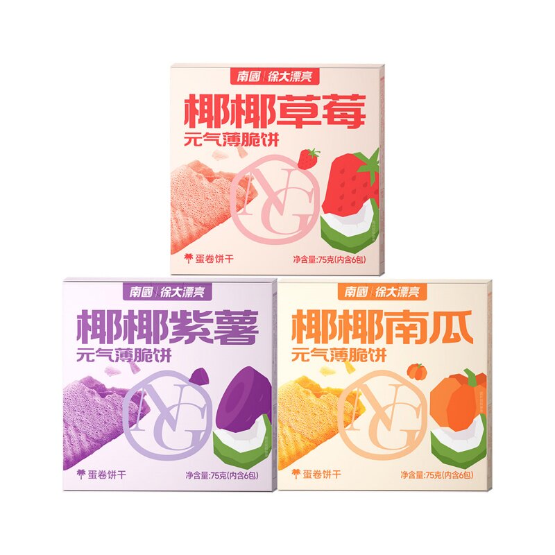 南国椰椰薄饼盒装多种口味