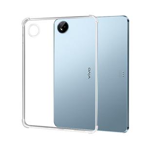 适用vivoPadAir保护套vivoPad5Pro平板vivoPad3保护壳Pad2透明SE11.5寸vivo软壳13新款二Pad硅胶12.1全包iPad