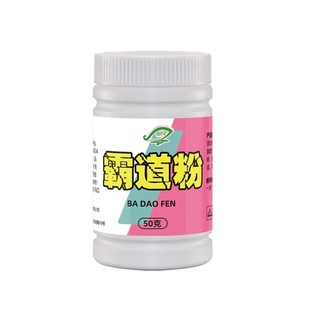 钓鱼小药霸道粉高纯工程鲫鲤青草罗非鲢鳙抢鱼闭两边饵窝料添加剂