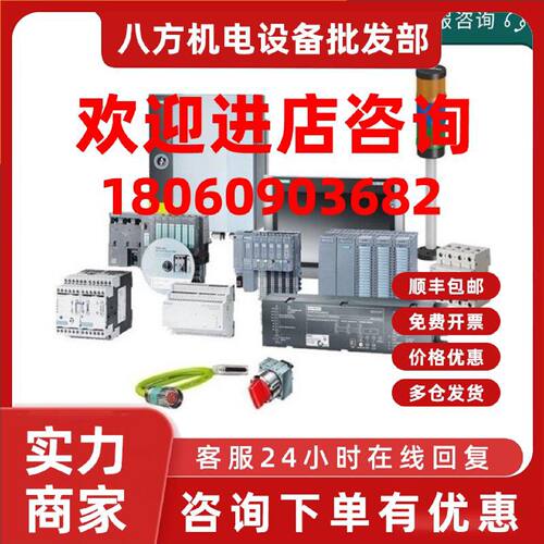 议价西门子EM AM06模拟量输入模块6ES7288-3AM06-0AA0 4输入/2输