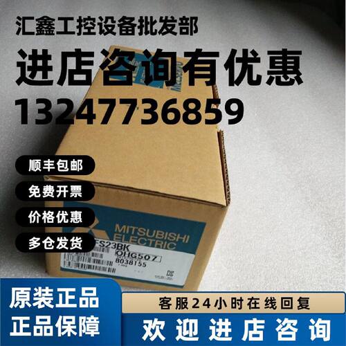 议价MR-J2S-200B-PR113三菱驱动器i  全新原装质保1年