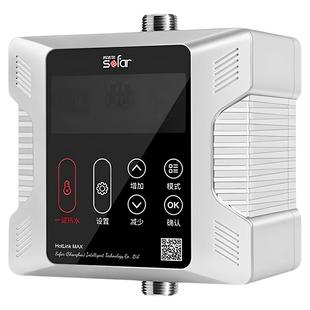 苏法尔回水器家用热水循环泵空气能热水器智能零冷水管道回水系统