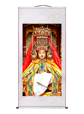 妈祖天妃天后供奉卷轴画