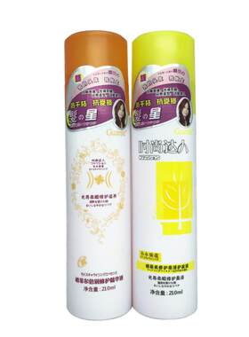 冠捷格菲尔倍润修护防干枯精华液