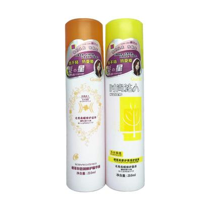 冠捷格菲尔倍润修护防干枯精华液