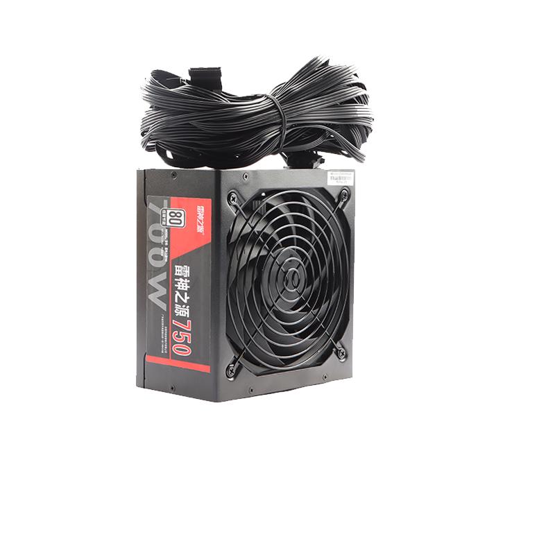 電腦機(jī)箱臺式機(jī)ATX750W700W650W600W500W850W950W1200W1000W電源