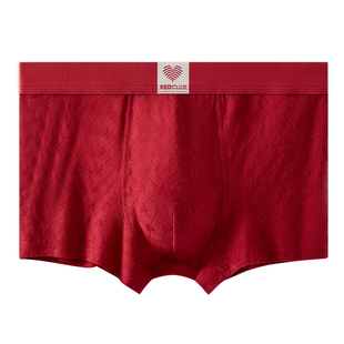 佐印男士红色内裤男款本命年马年纯棉档平角短裤四角裤红袜子礼物