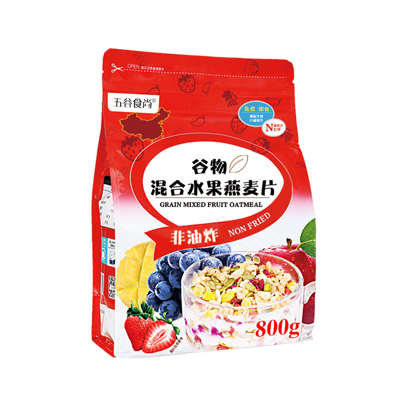 谷物水果混合燕麦片烘焙即食营养早餐冲饮粗粮代餐谷物脆五谷食尚