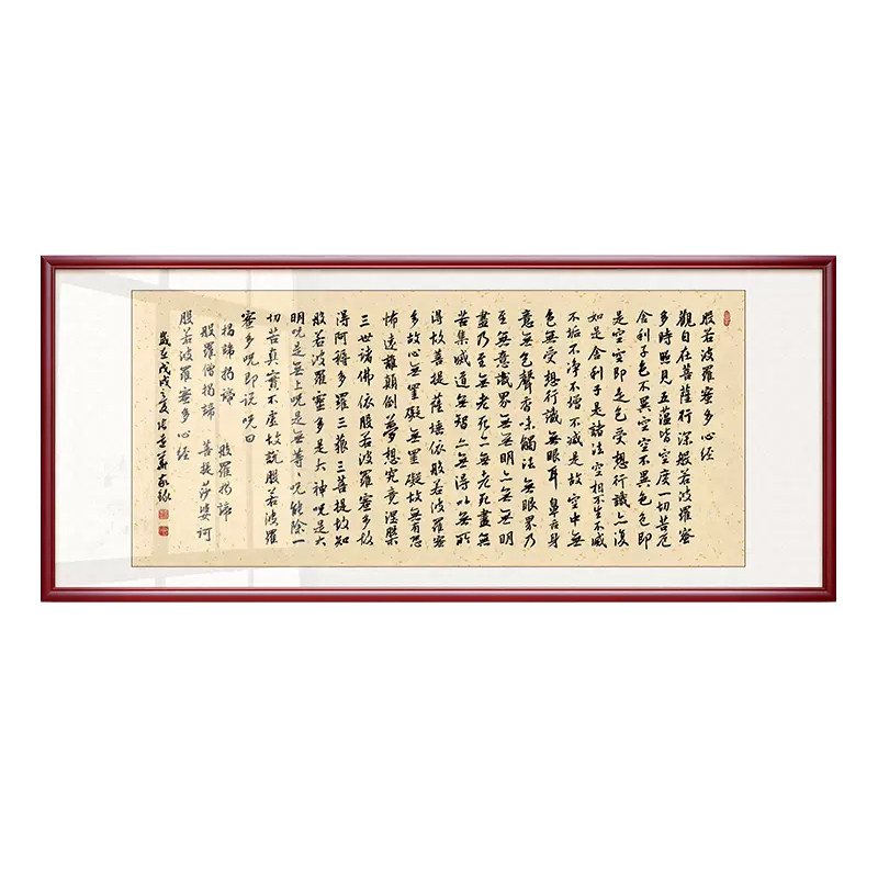 手写真迹挂画定制书法作品