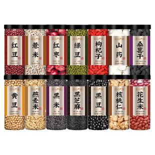 黄豆黑豆红豆黑米五谷杂粮粗粮组合八宝粥米破壁机打豆浆专用料包