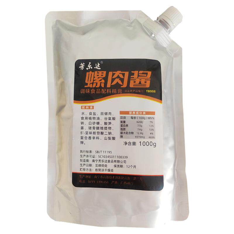 螺蛳粉调汤底基础酱膏百搭好用