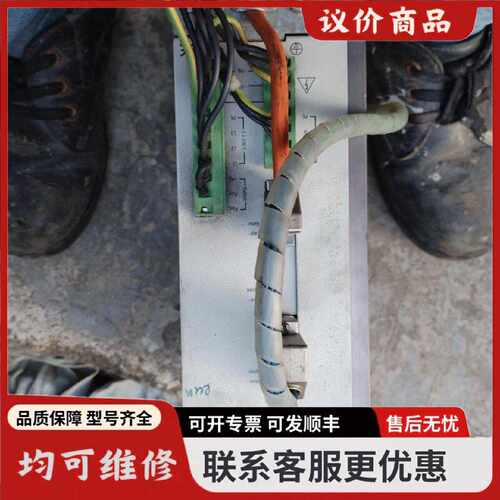 议价ESR驱动器ESR驱动器BN6667.2380N2K