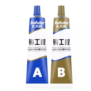 如假包赔卡夫特铸工胶K-9119TM增强型铁油箱水箱金属沙眼补漏专用